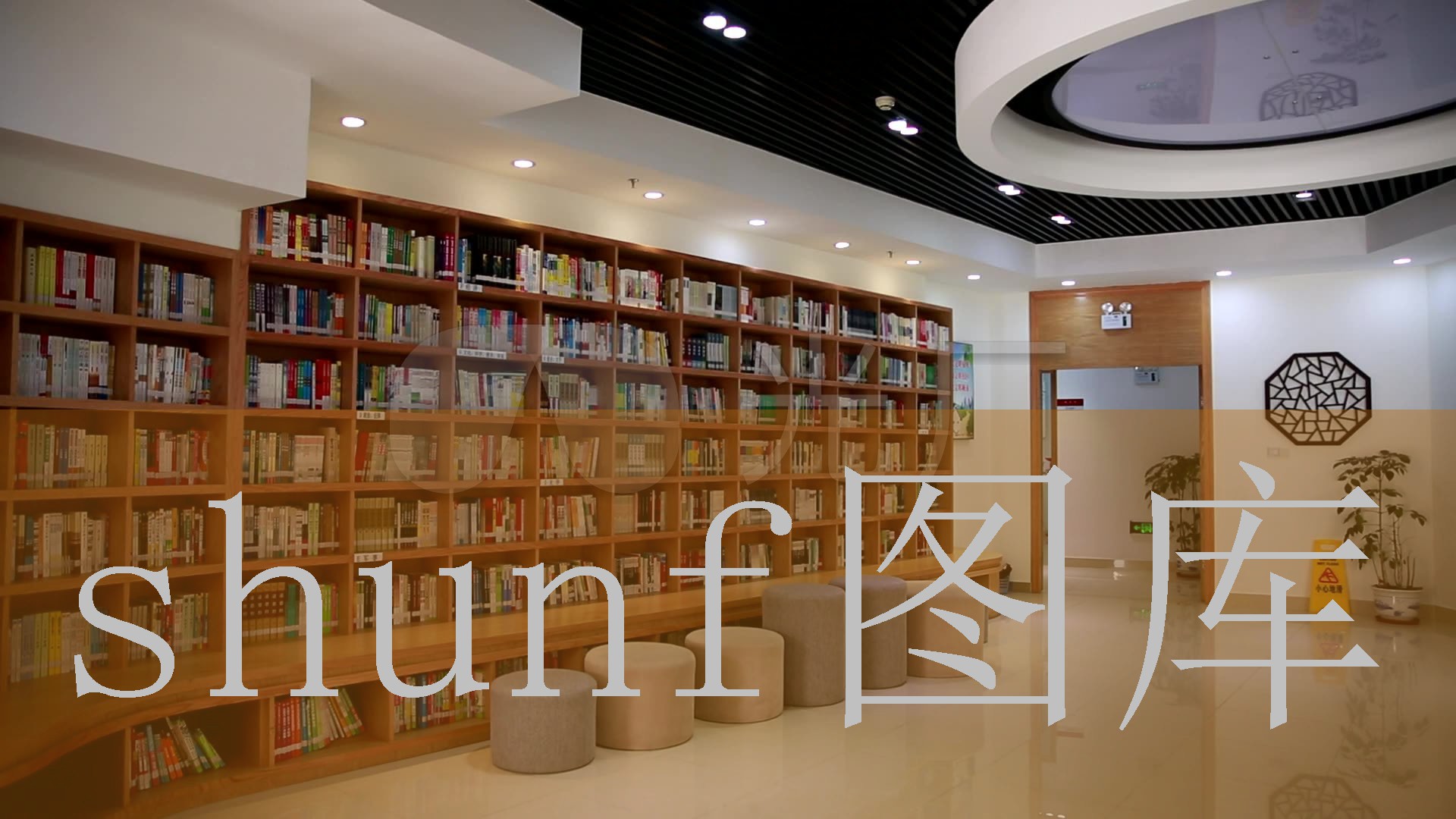 万户的方案(“万户”)